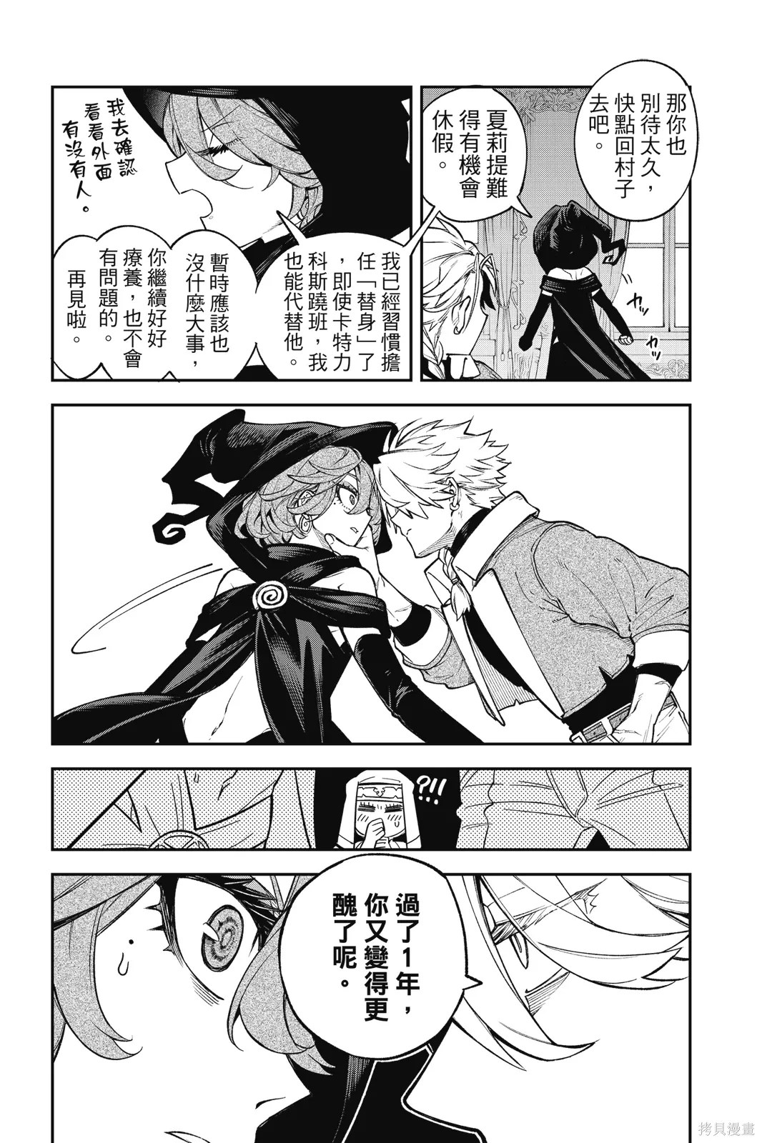 第4卷 第54页
