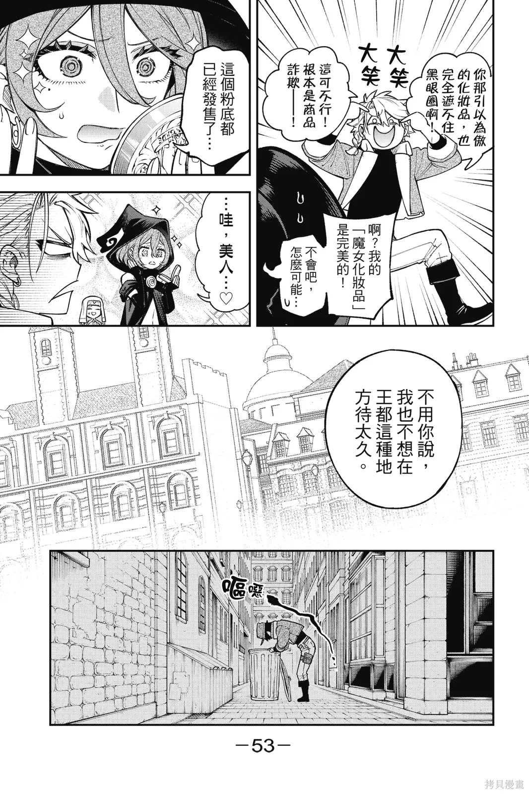 第4卷 第55页