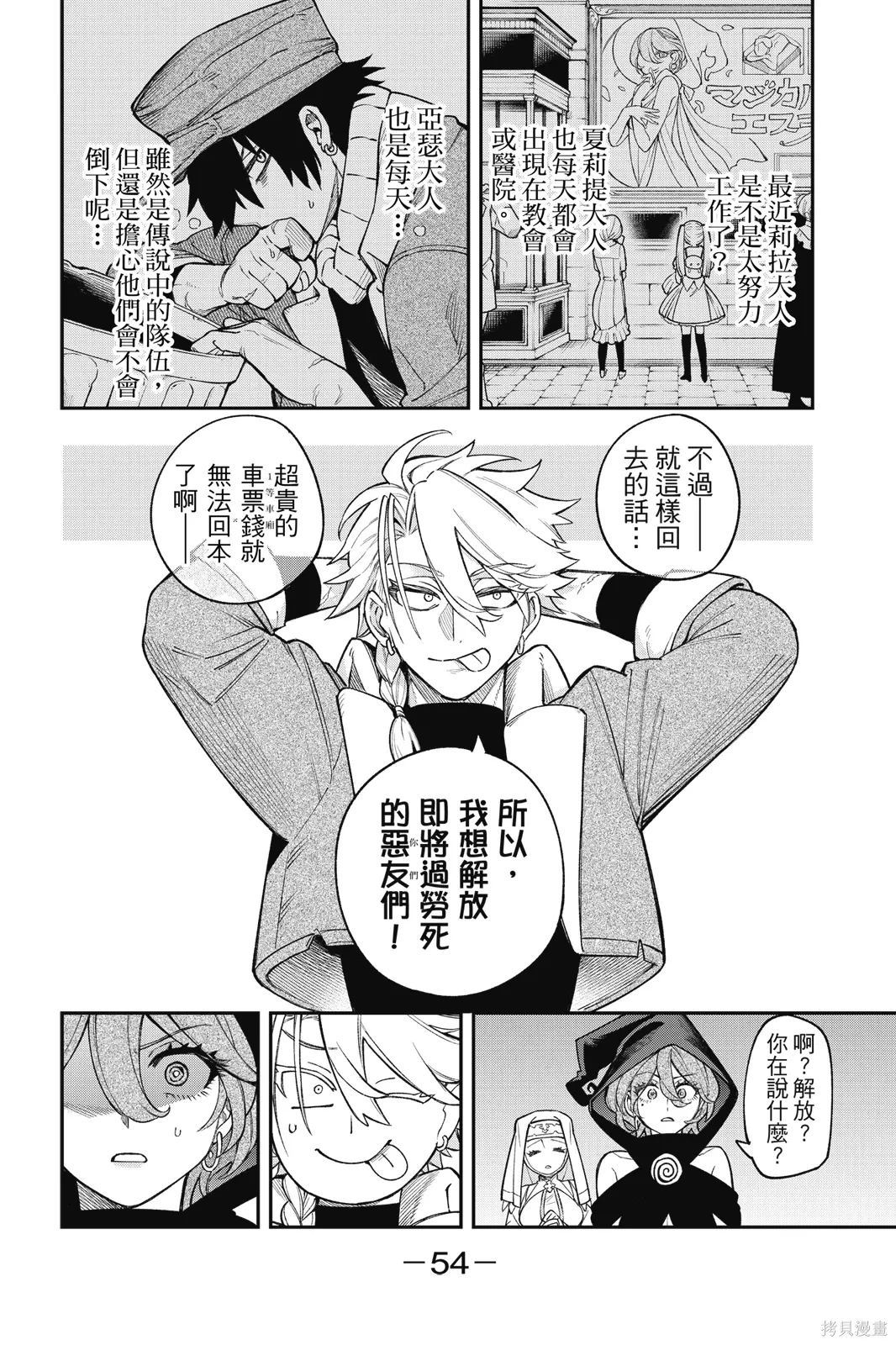 第4卷 第56页