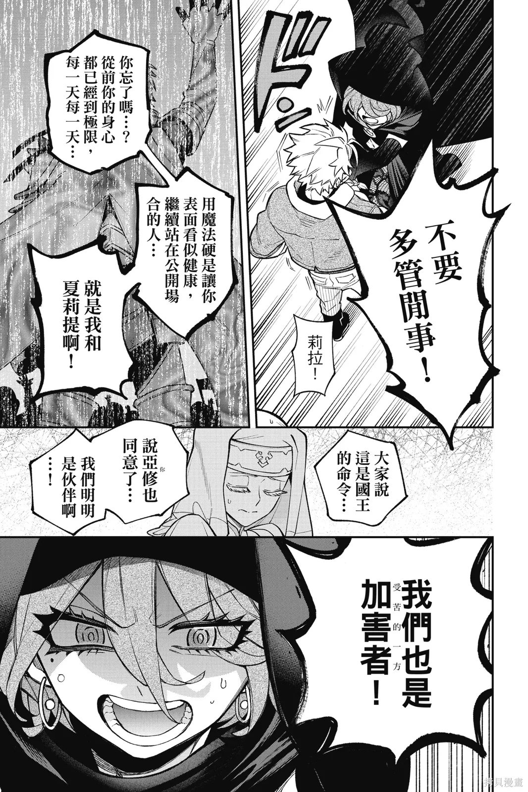 第4卷 第57页
