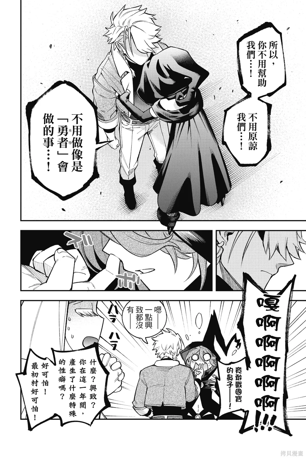 第4卷 第58页