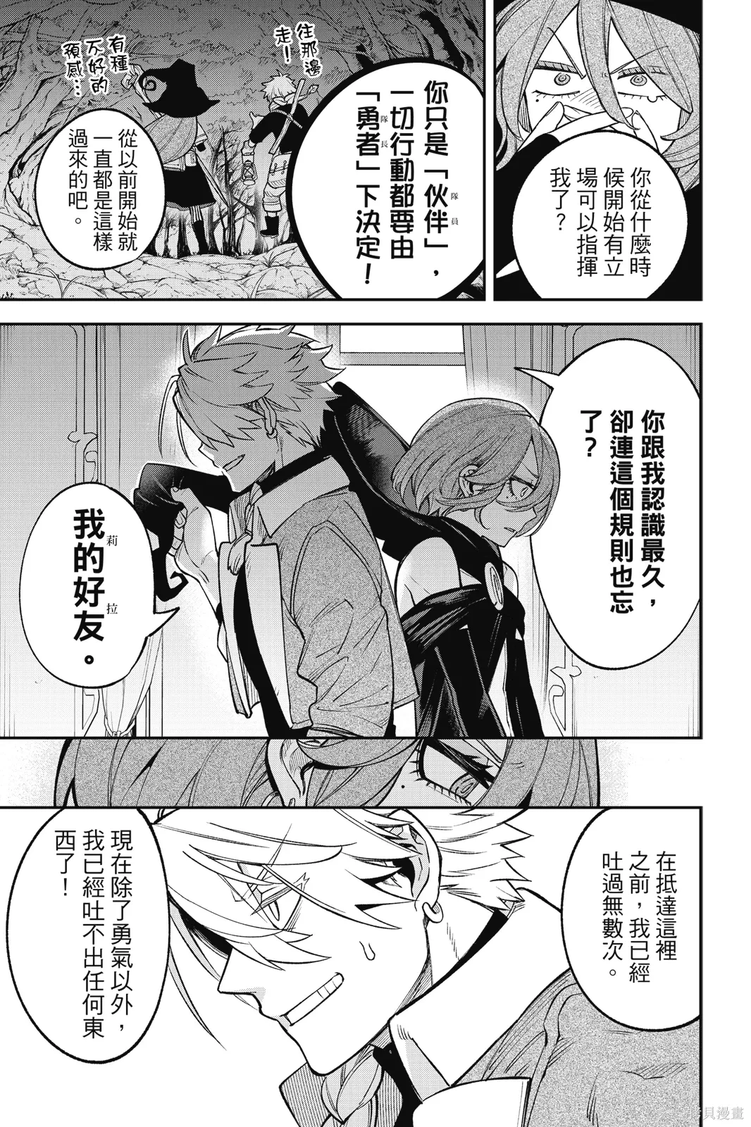 第4卷 第59页