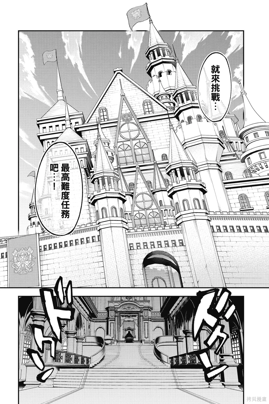 第4卷 第60页