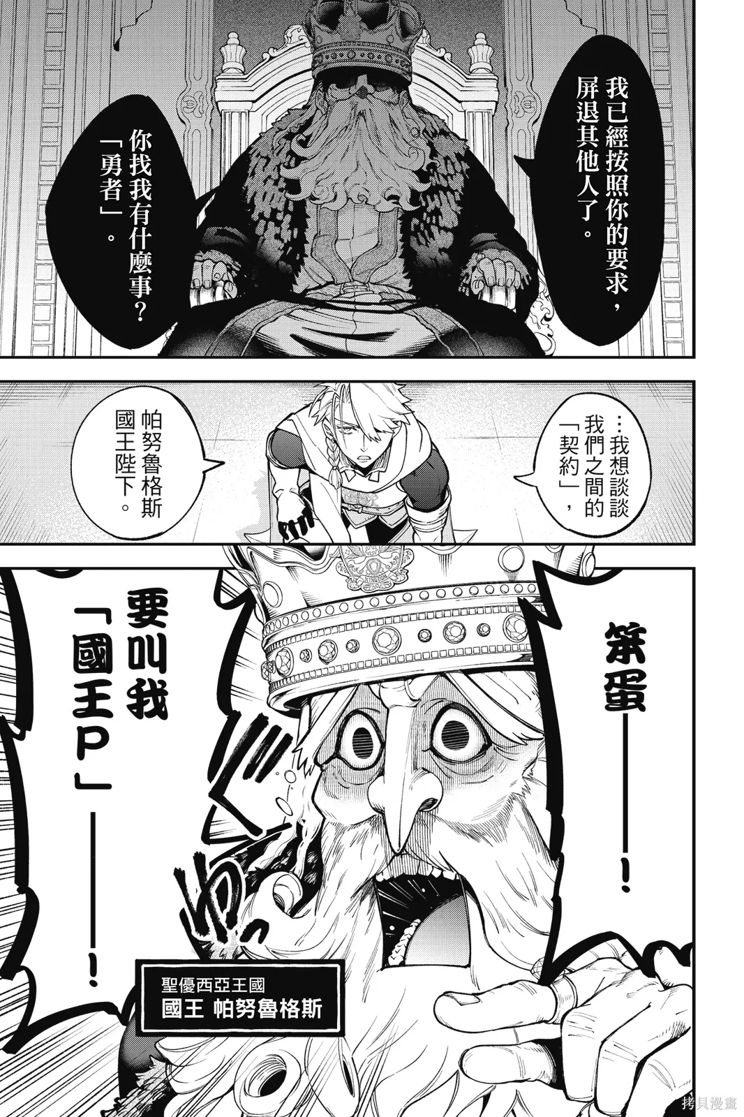 第4卷 第61页