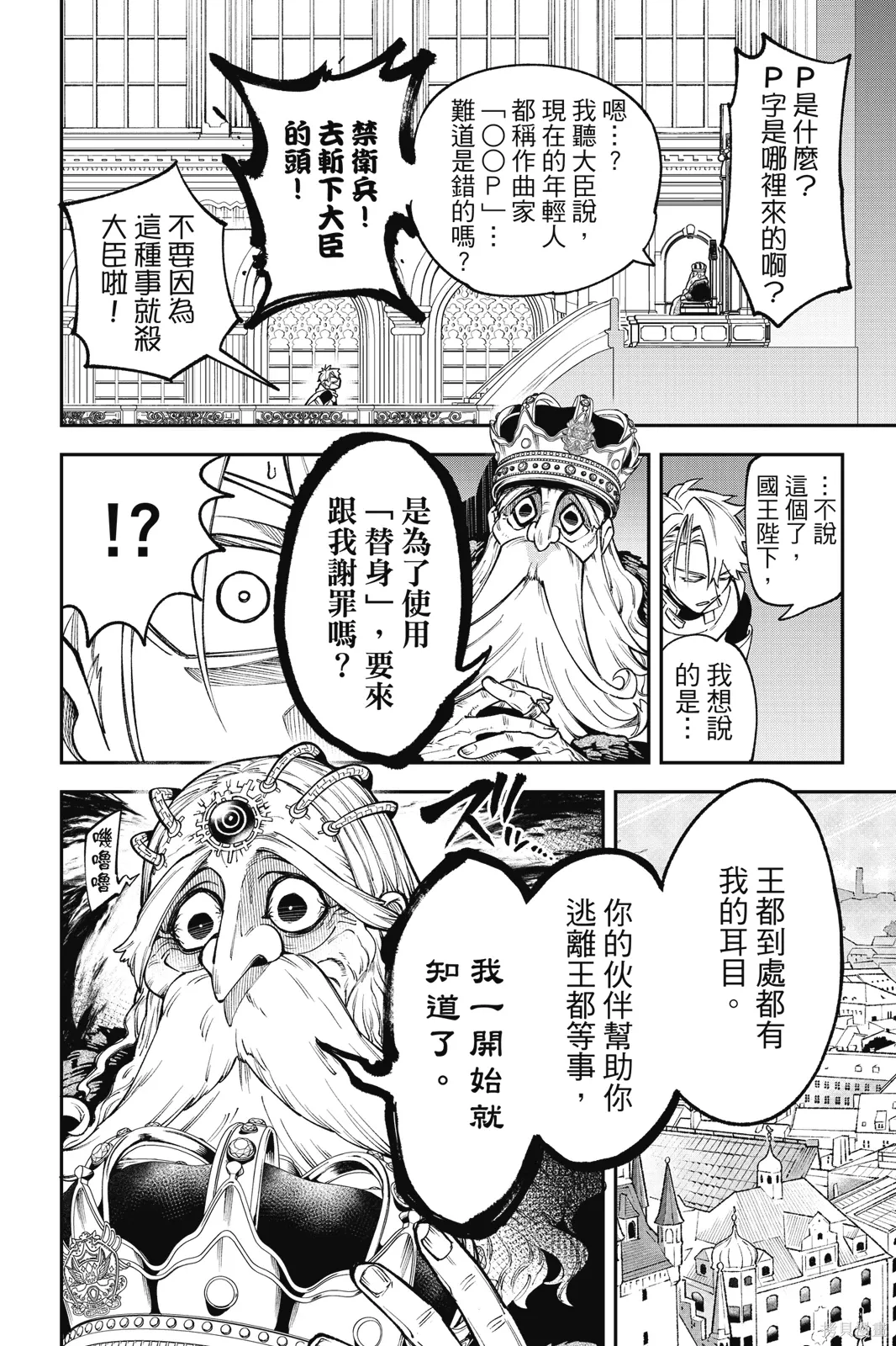 第4卷 第62页