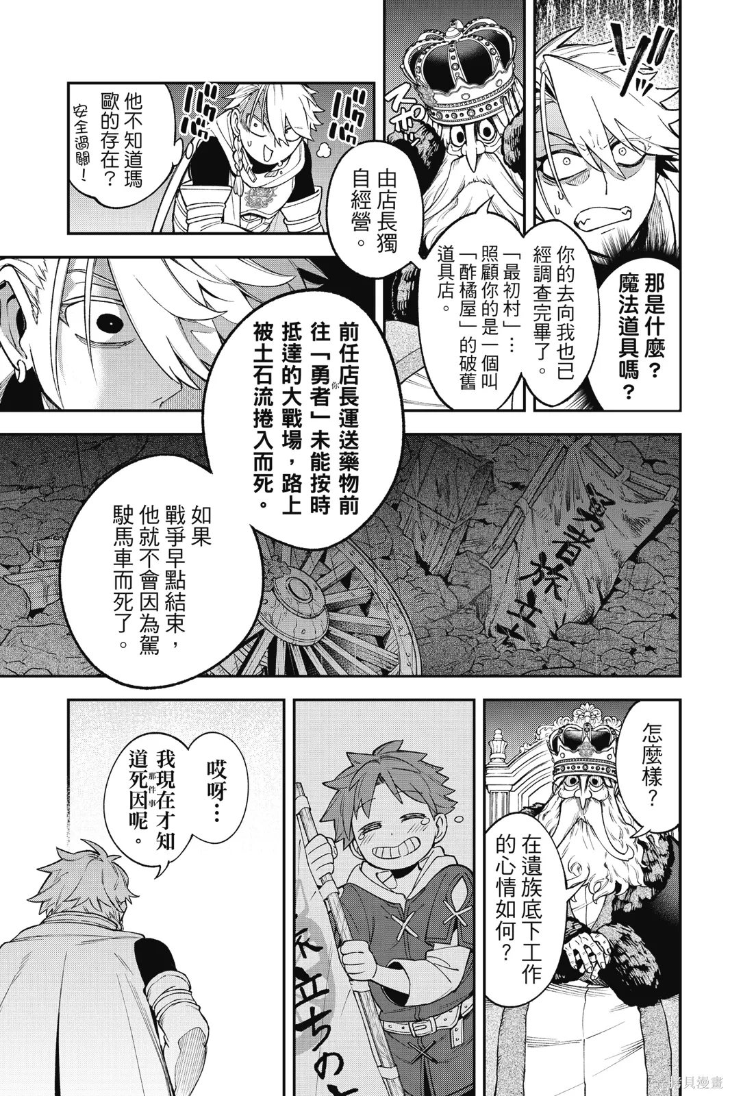 第4卷 第63页