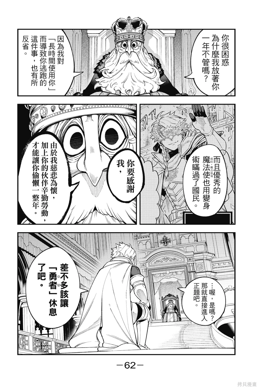 第4卷 第64页