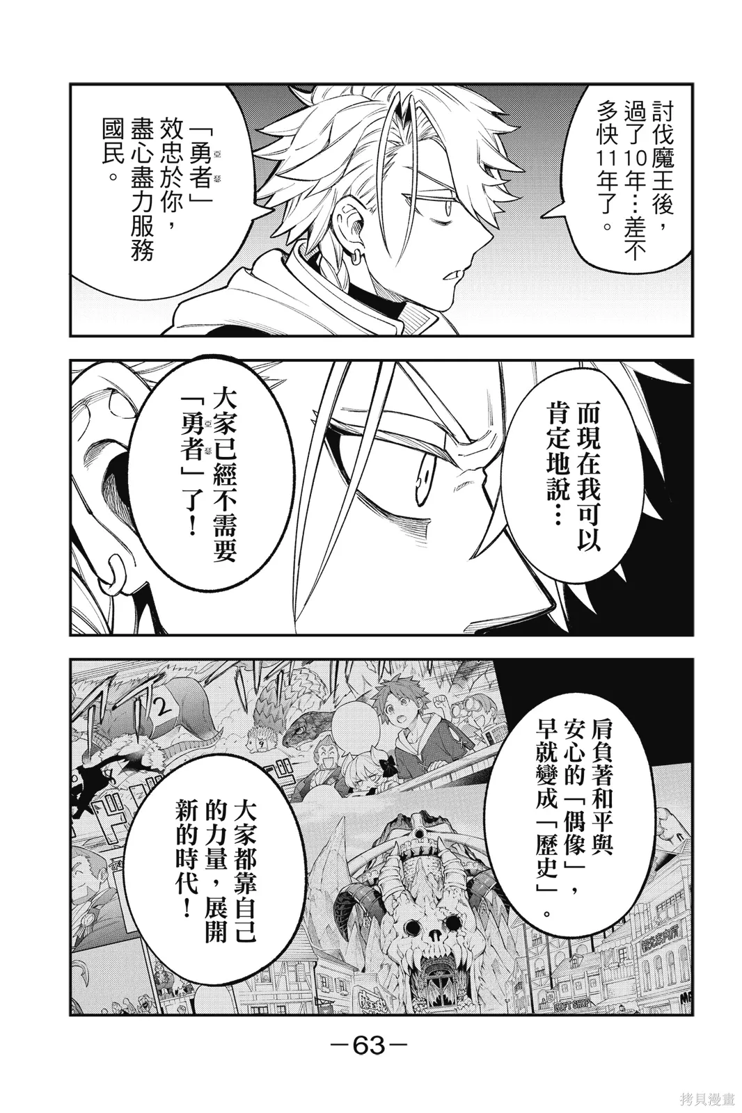 第4卷 第65页