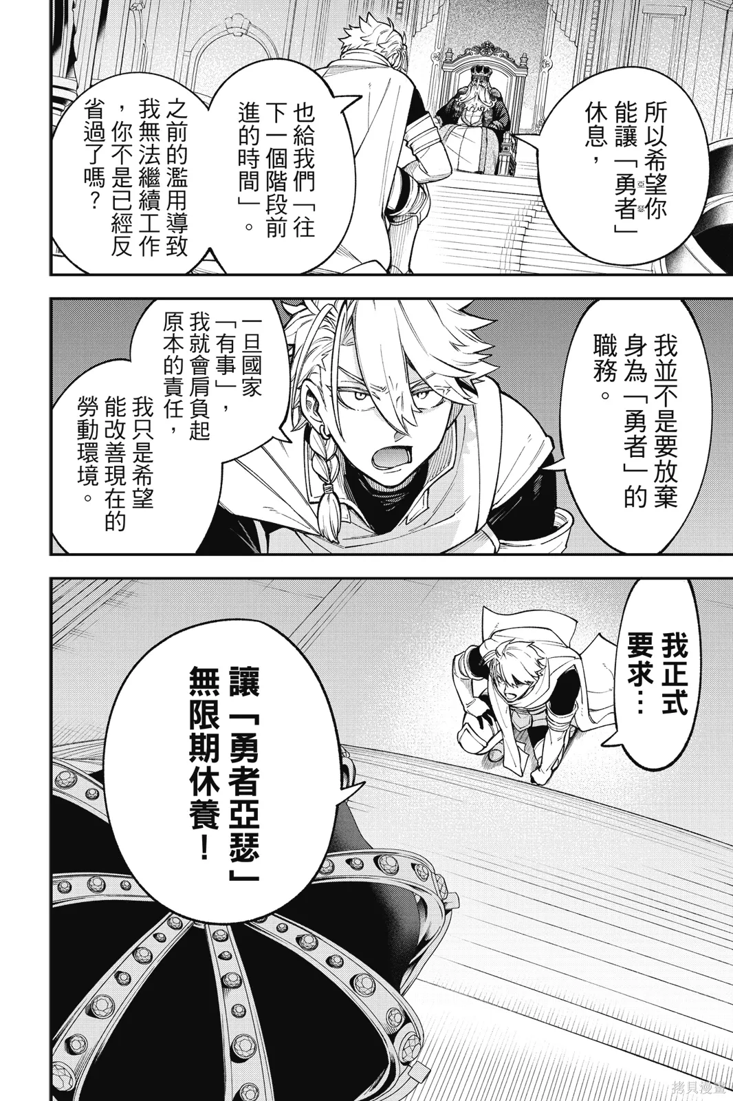 第4卷 第66页