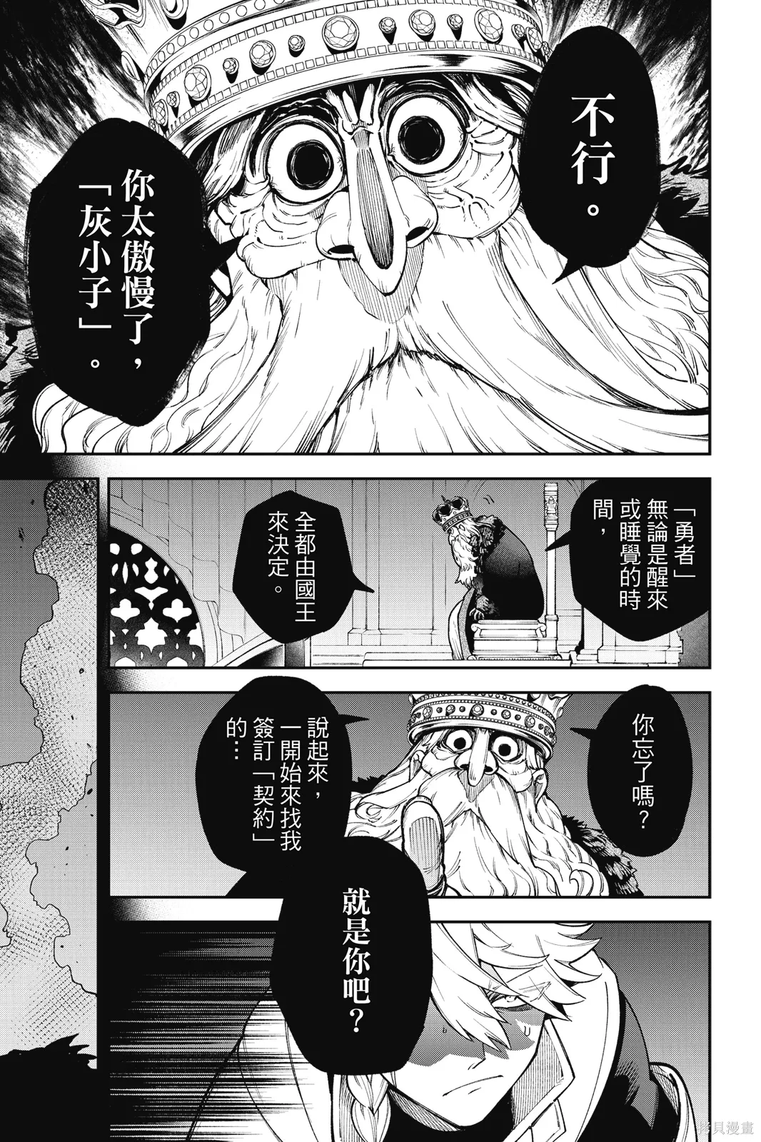 第4卷 第67页