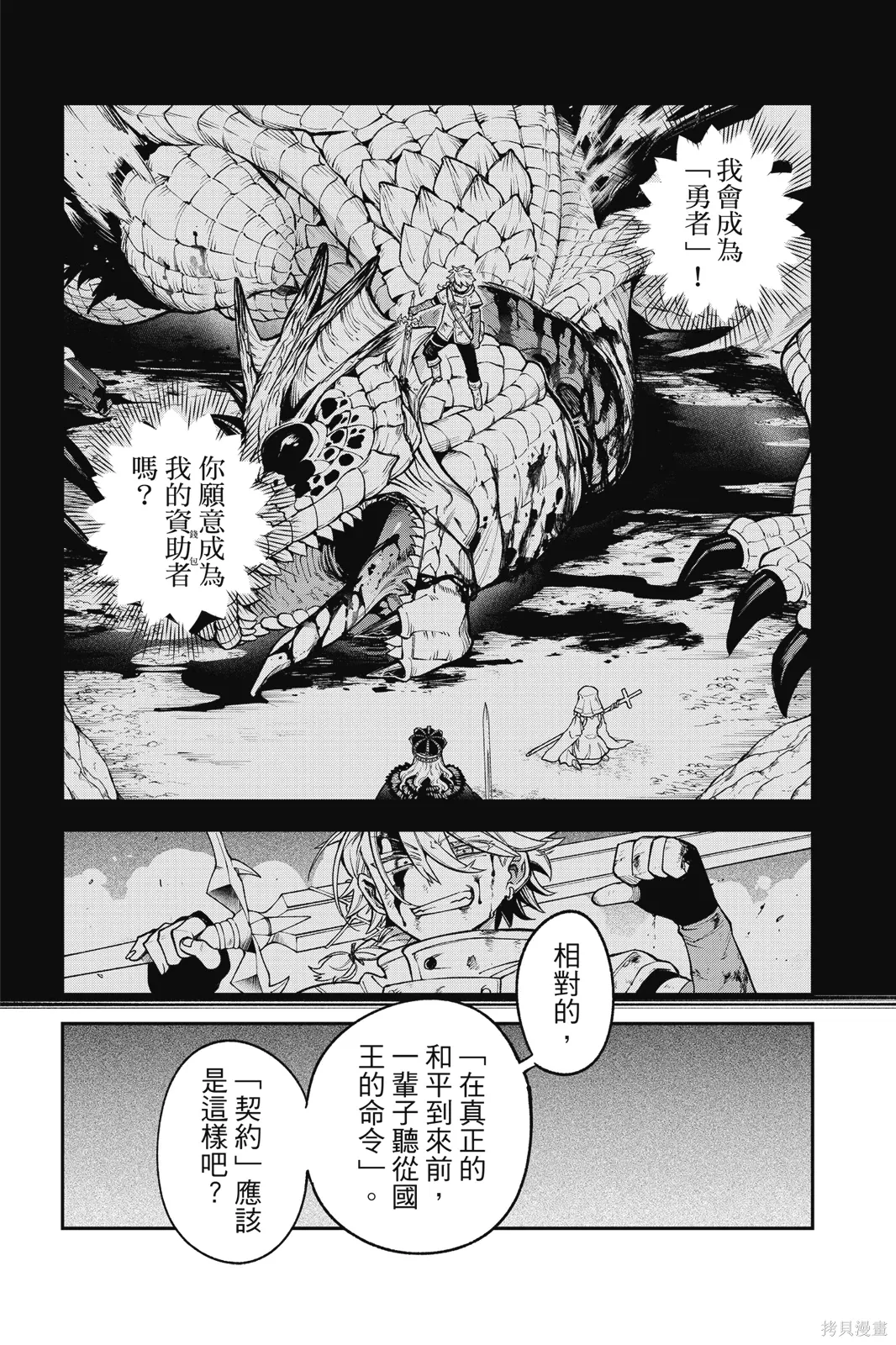 第4卷 第68页