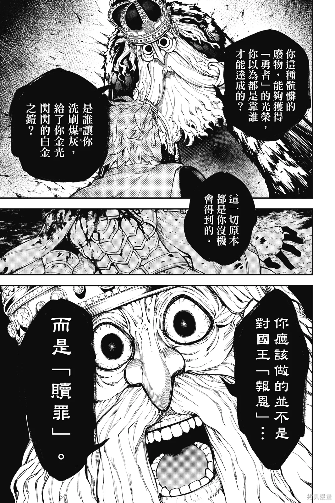 第4卷 第69页