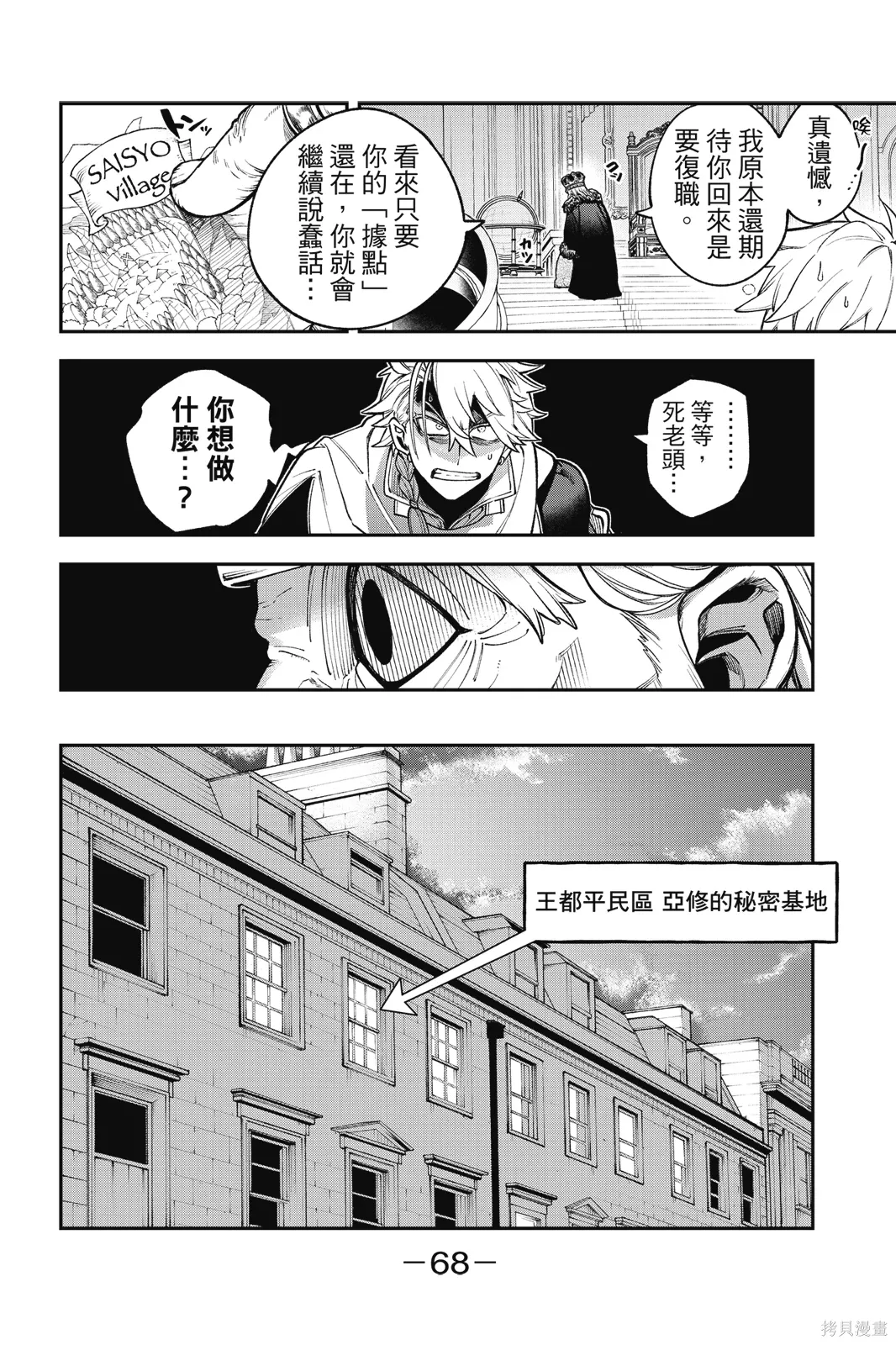 第4卷 第70页