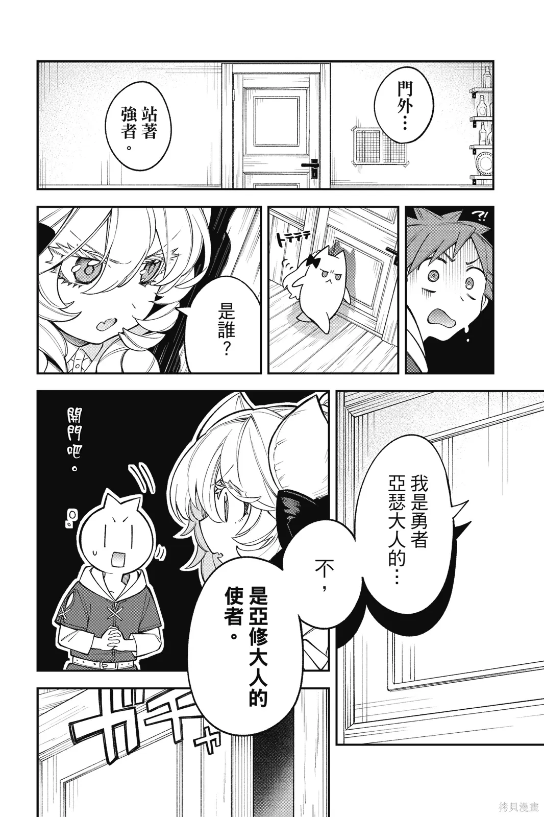 第4卷 第72页