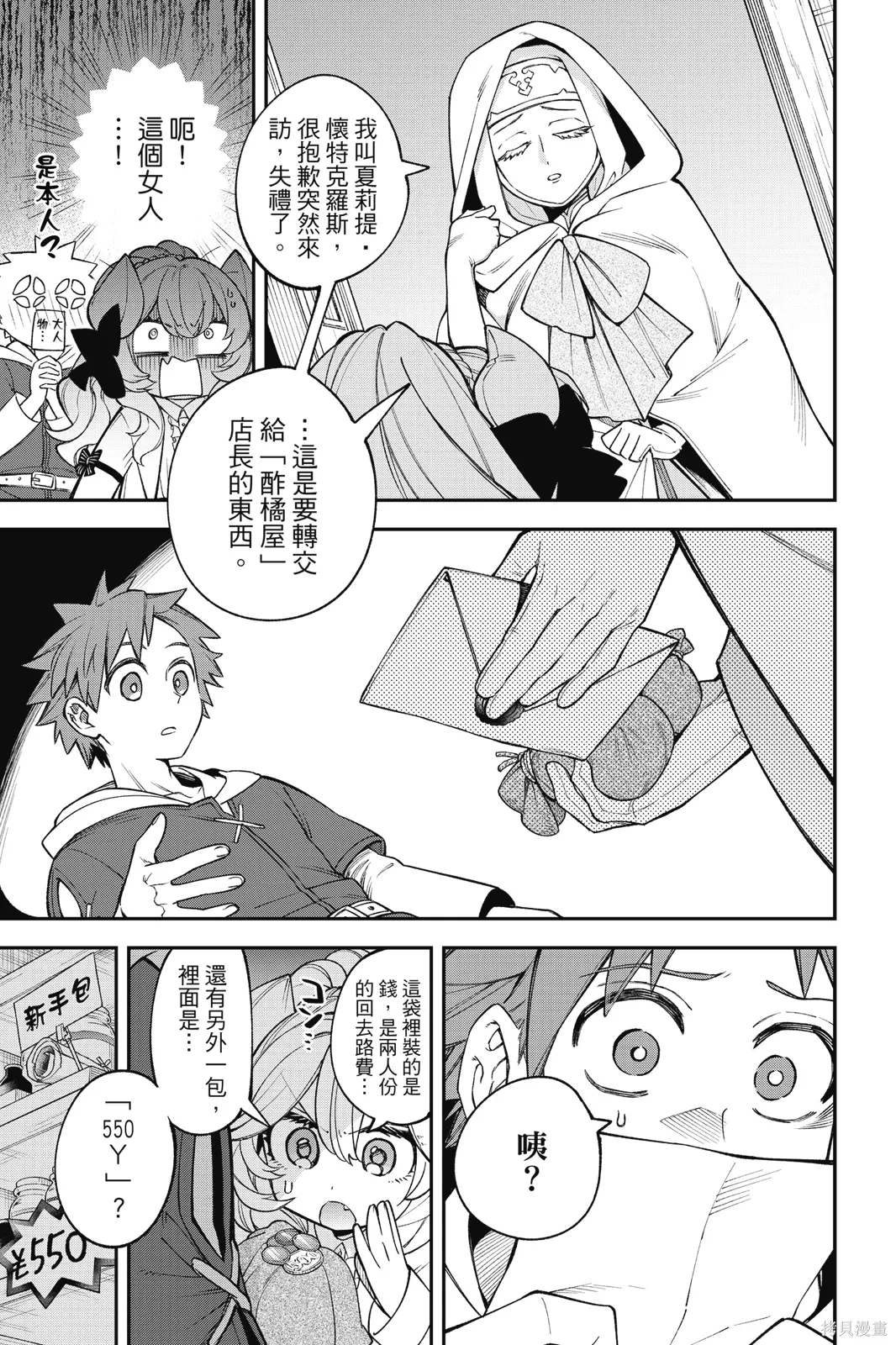 第4卷 第73页