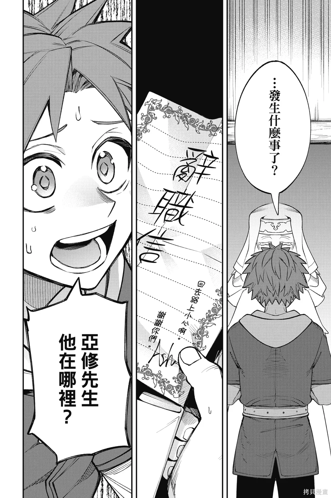 第4卷 第74页