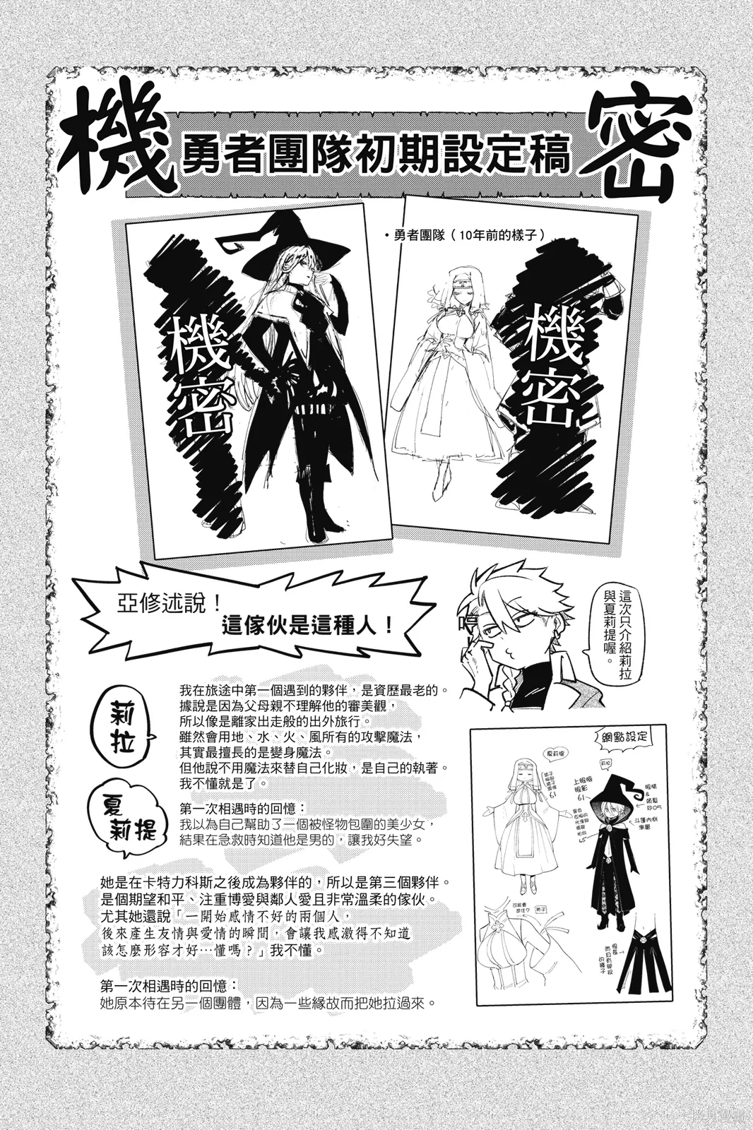第4卷 第75页