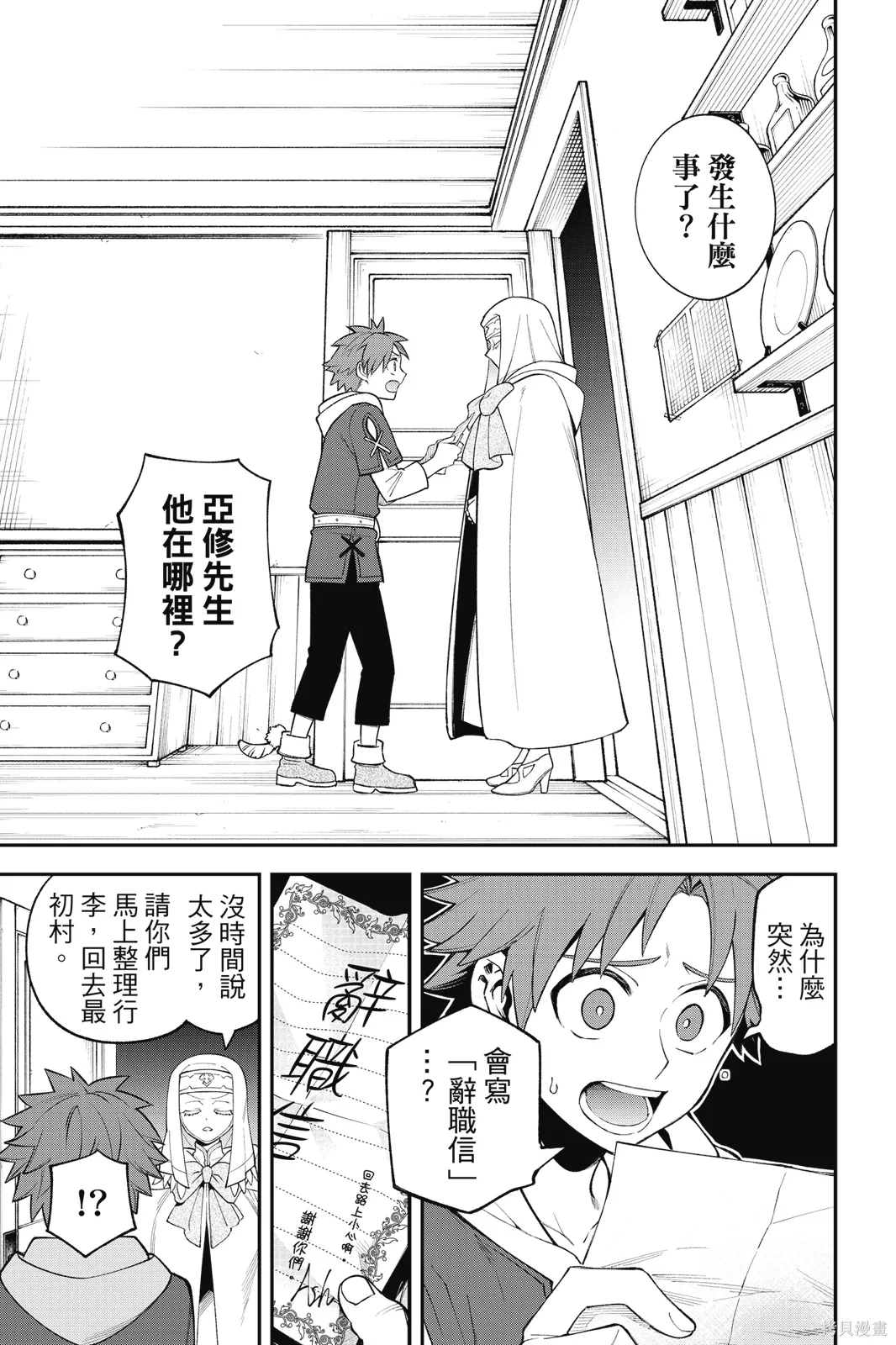 第4卷 第77页