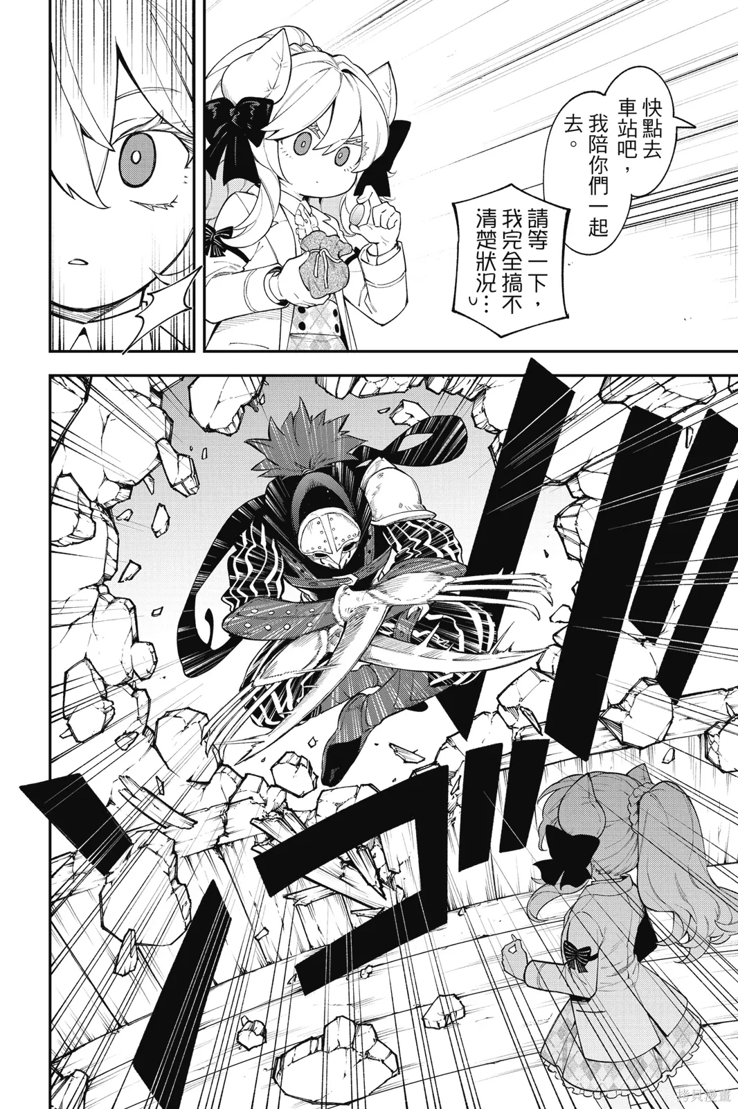 第4卷 第78页