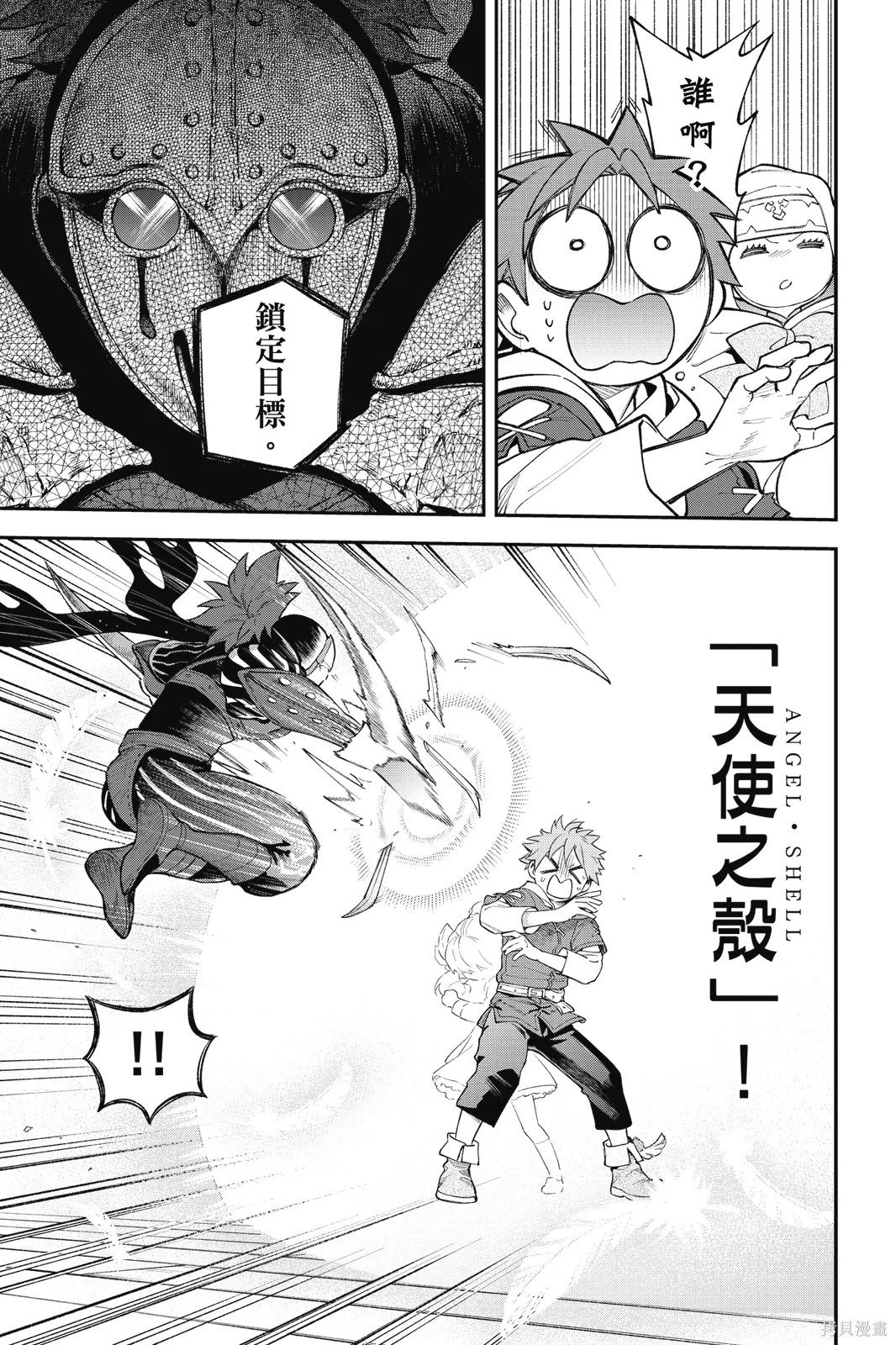 第4卷 第79页
