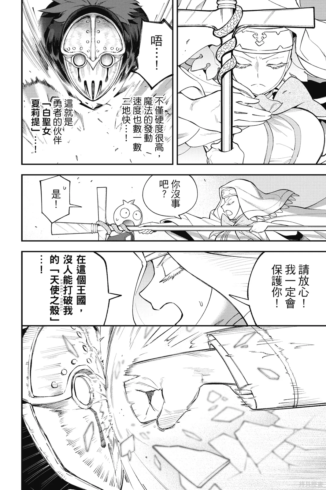 第4卷 第80页