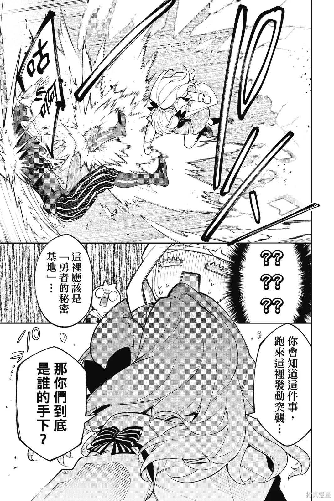 第4卷 第81页