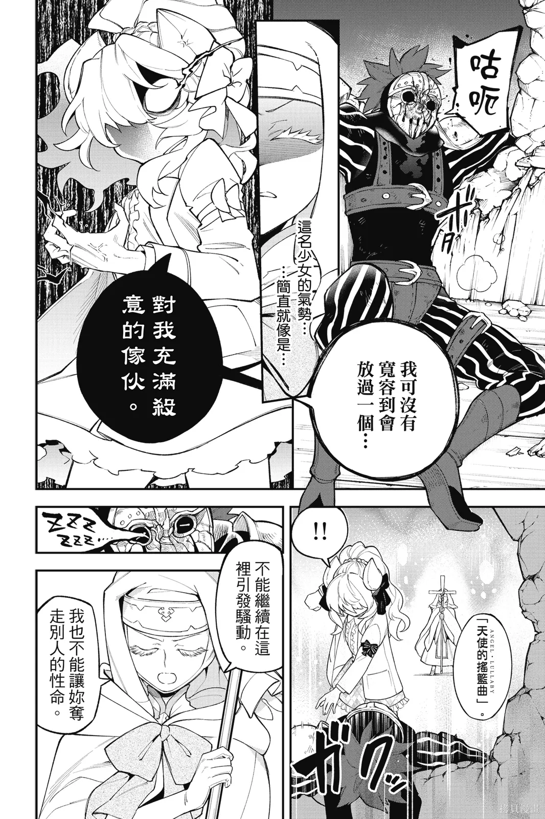 第4卷 第82页