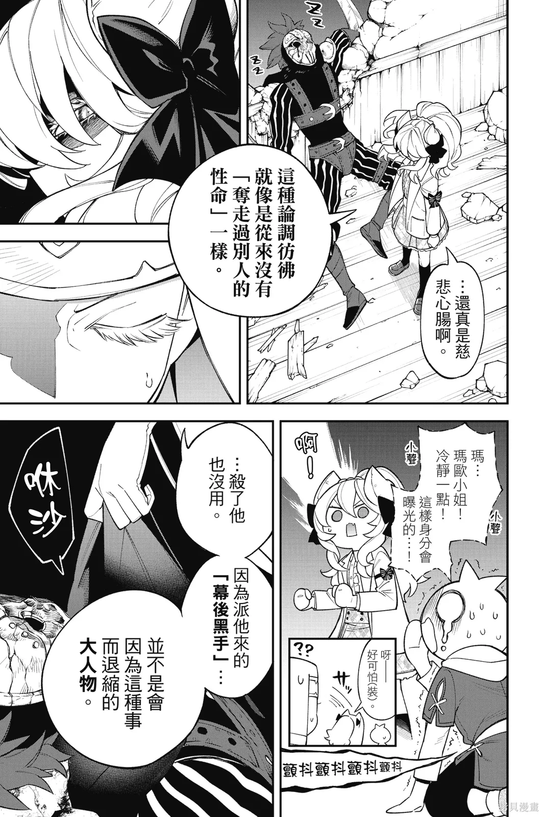 第4卷 第83页