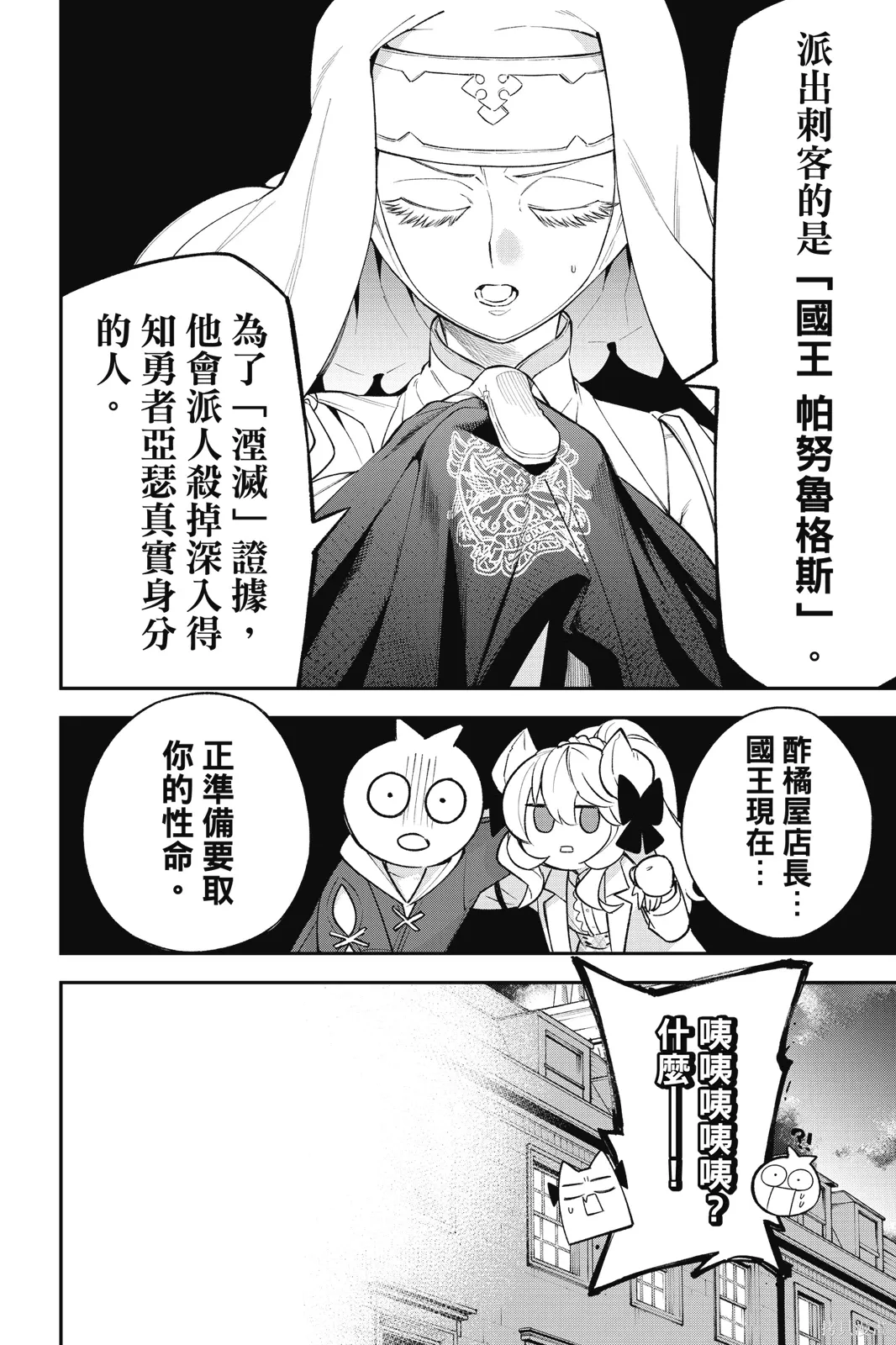 第4卷 第84页