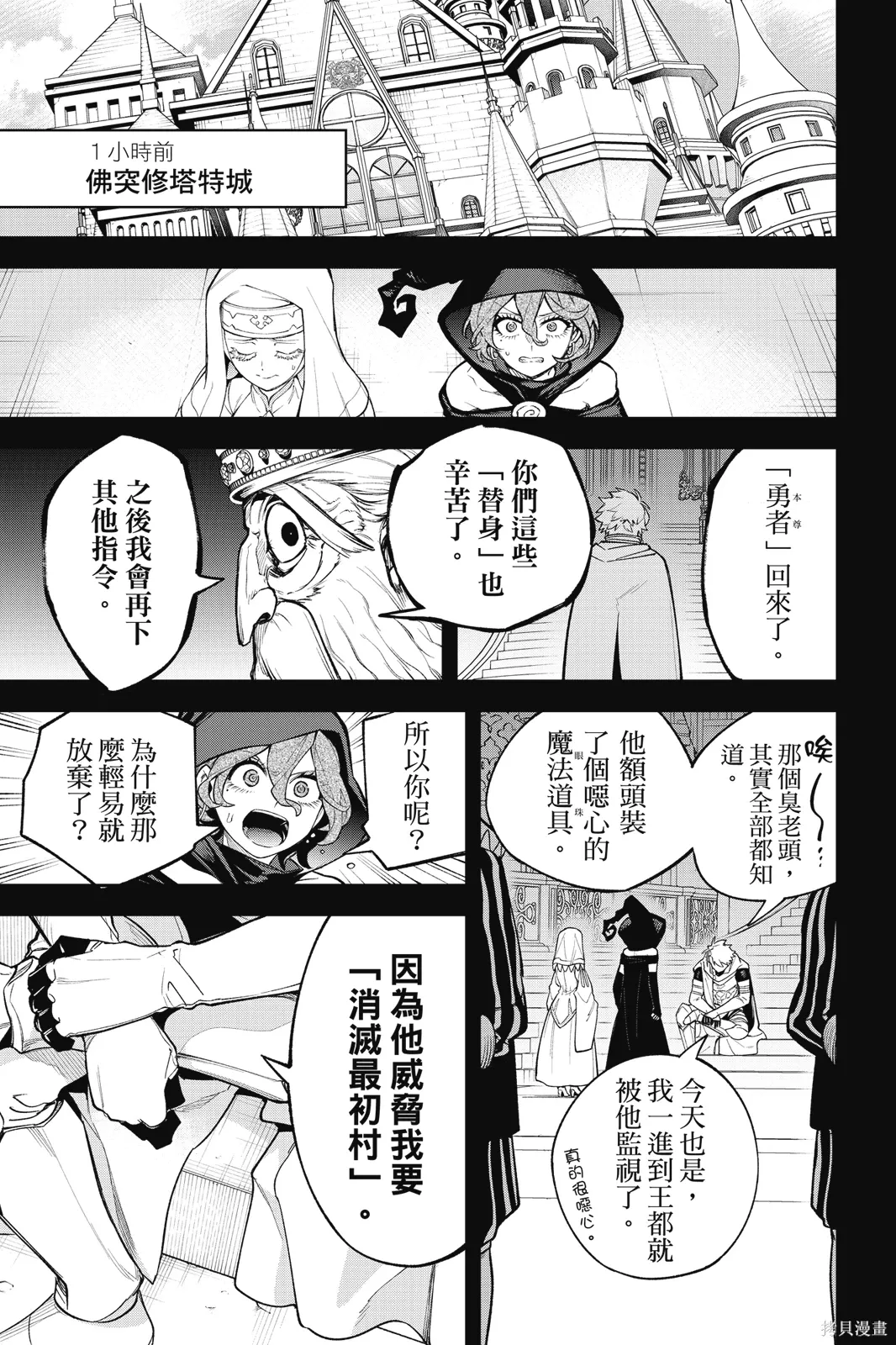 第4卷 第85页
