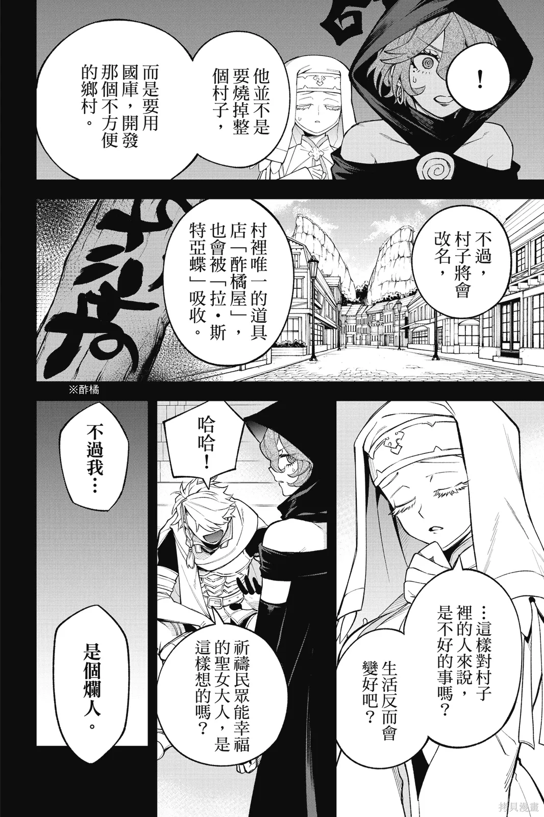 第4卷 第86页
