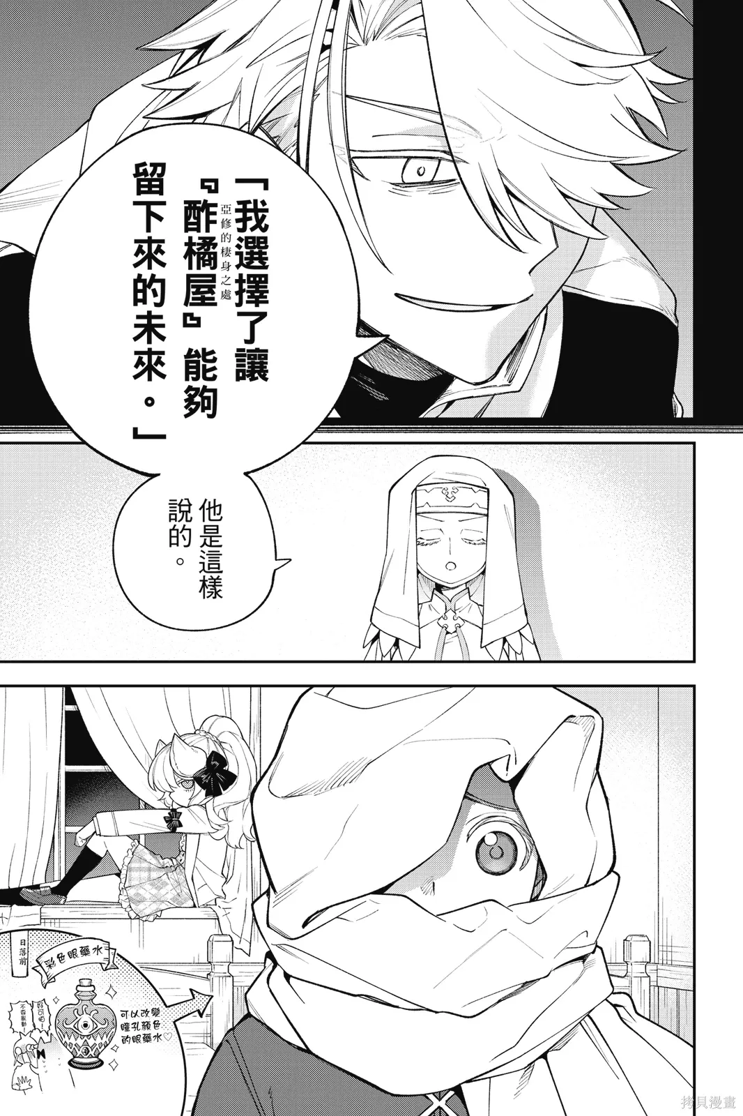 第4卷 第87页