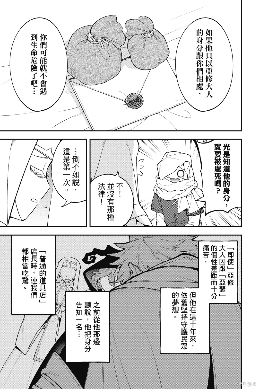 第4卷 第89页