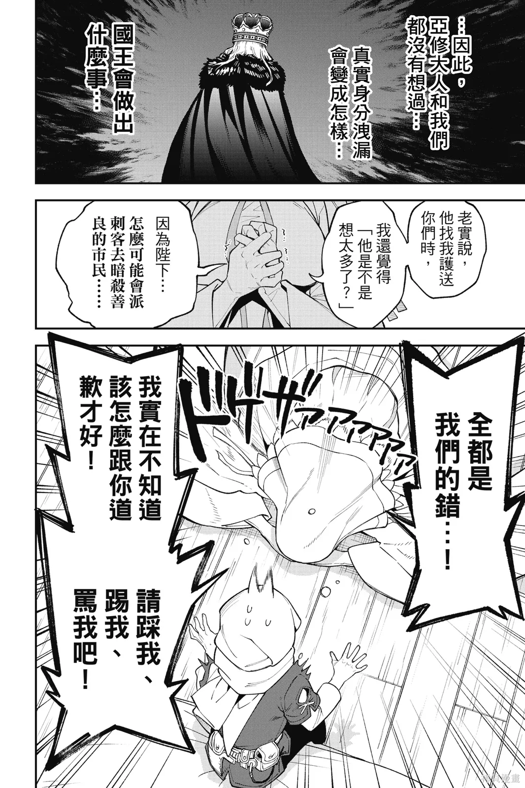 第4卷 第90页