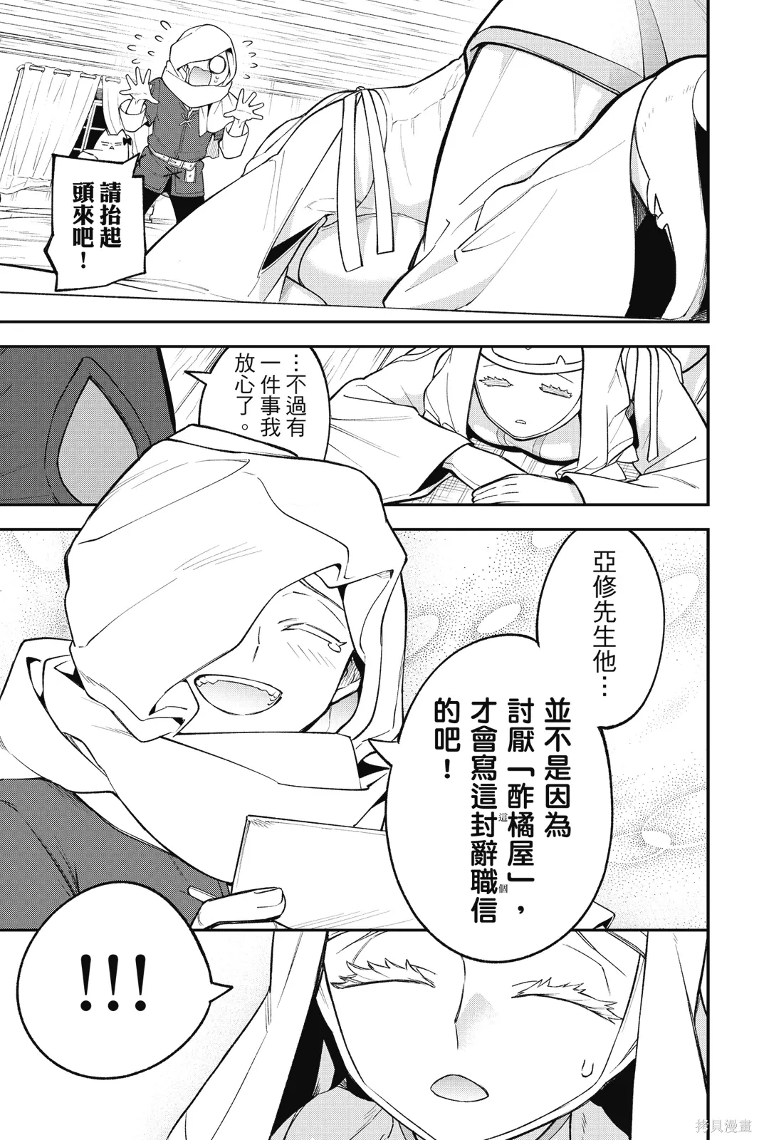第4卷 第91页