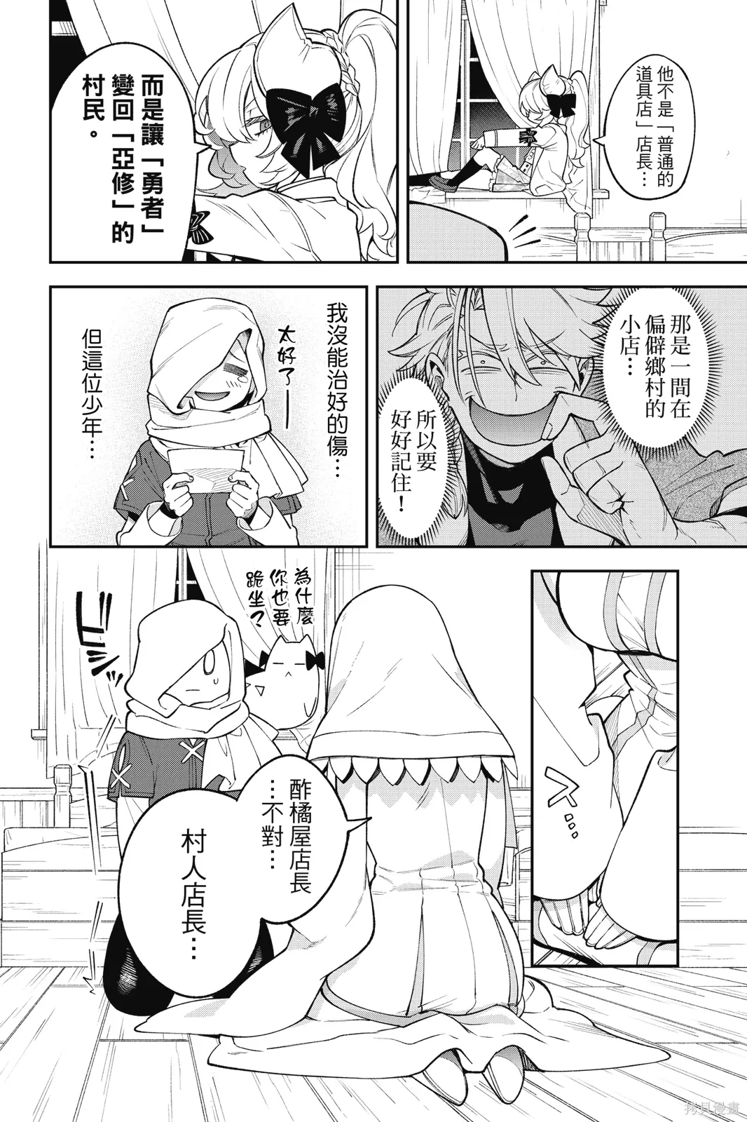 第4卷 第92页