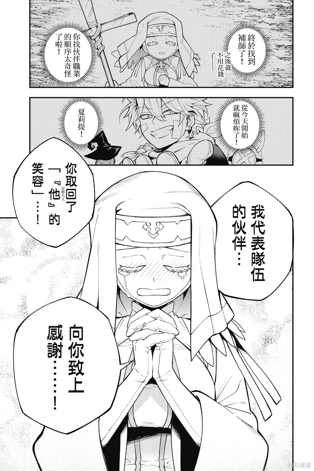 第4卷 第93页