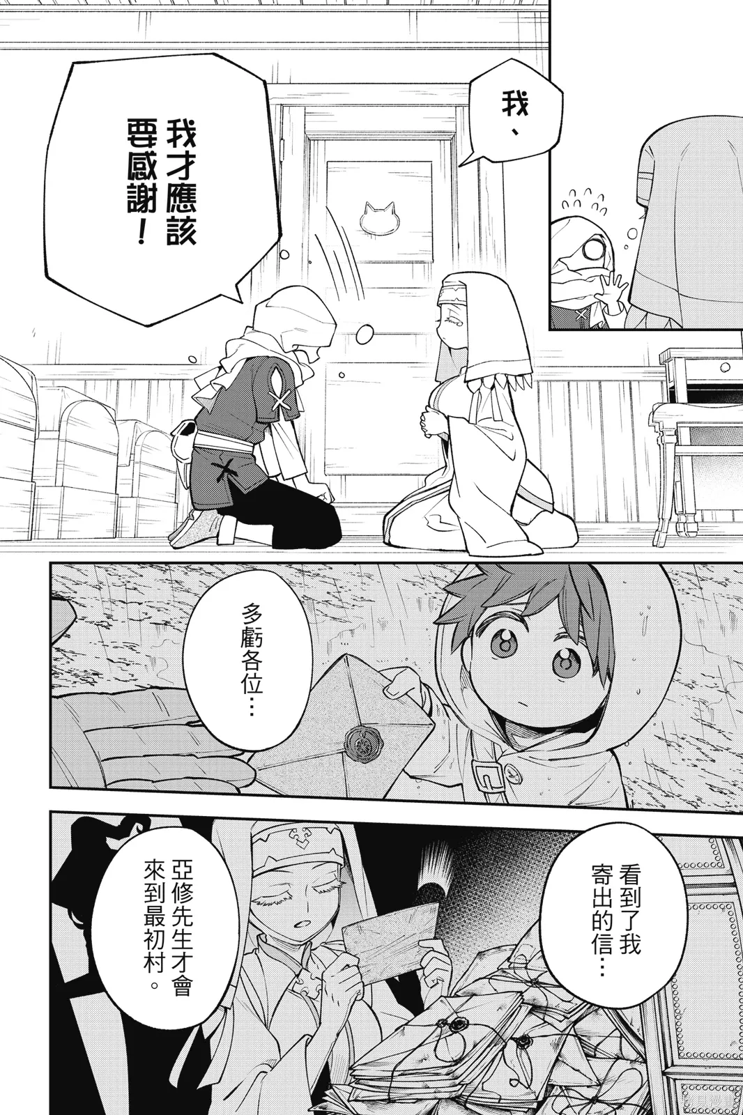 第4卷 第94页