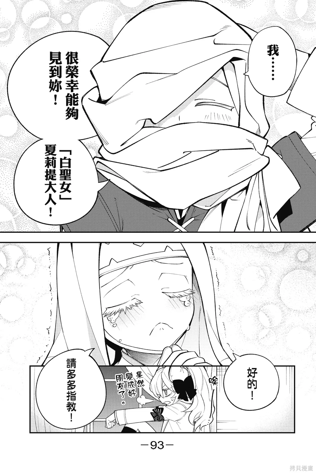 第4卷 第95页