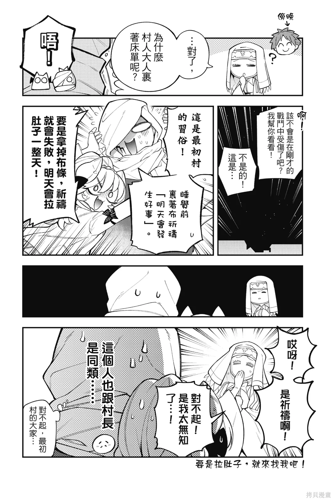 第4卷 第96页