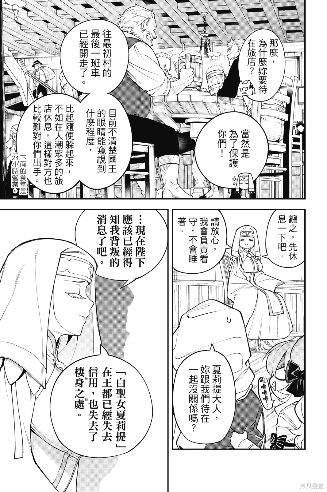 第4卷 第97页