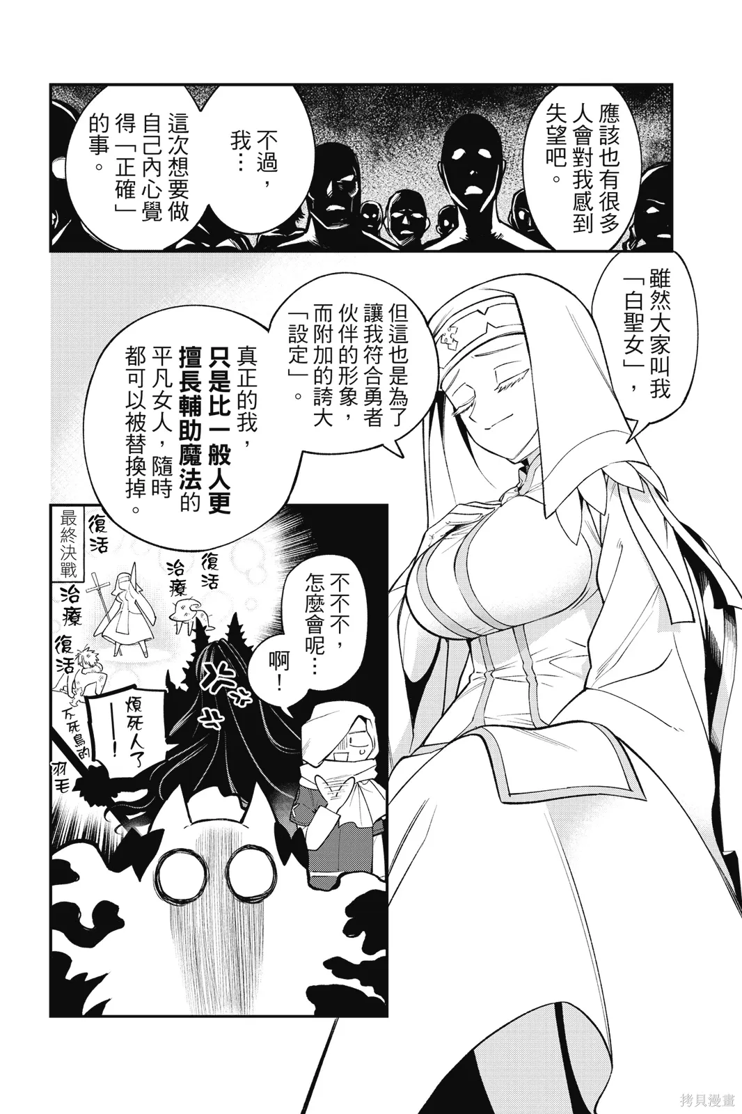 第4卷 第98页