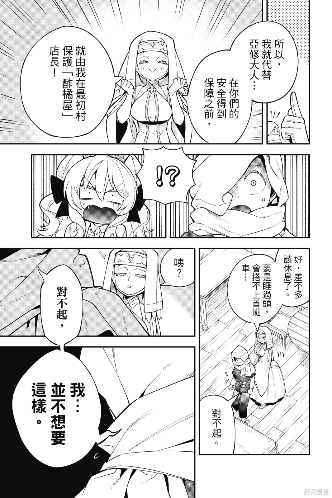 第4卷 第99页