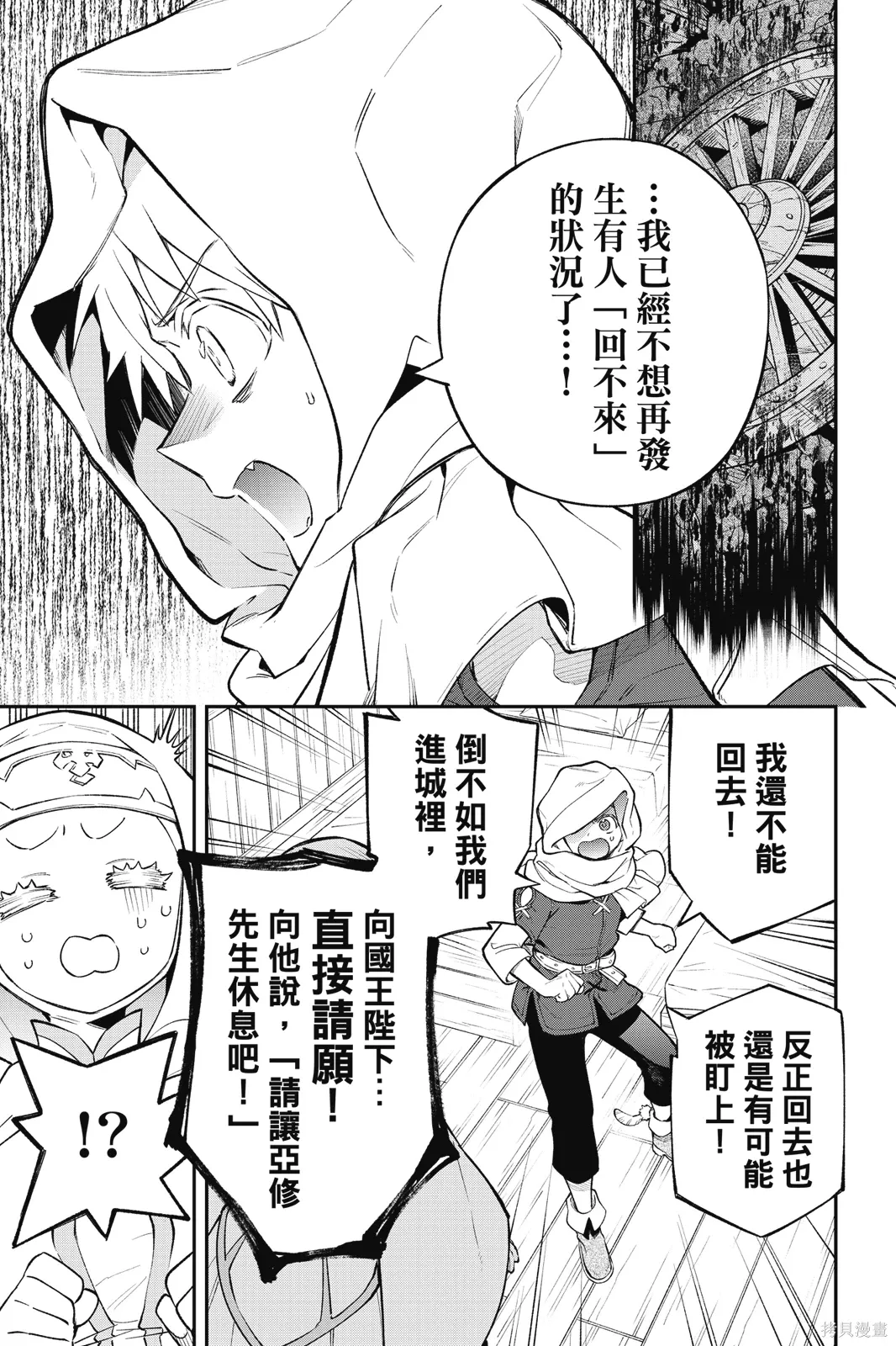 第4卷 第101页