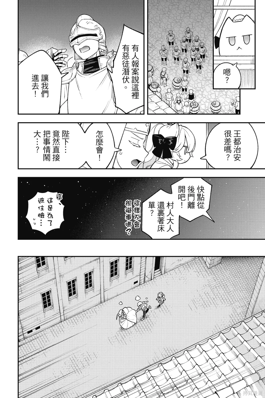 第4卷 第102页