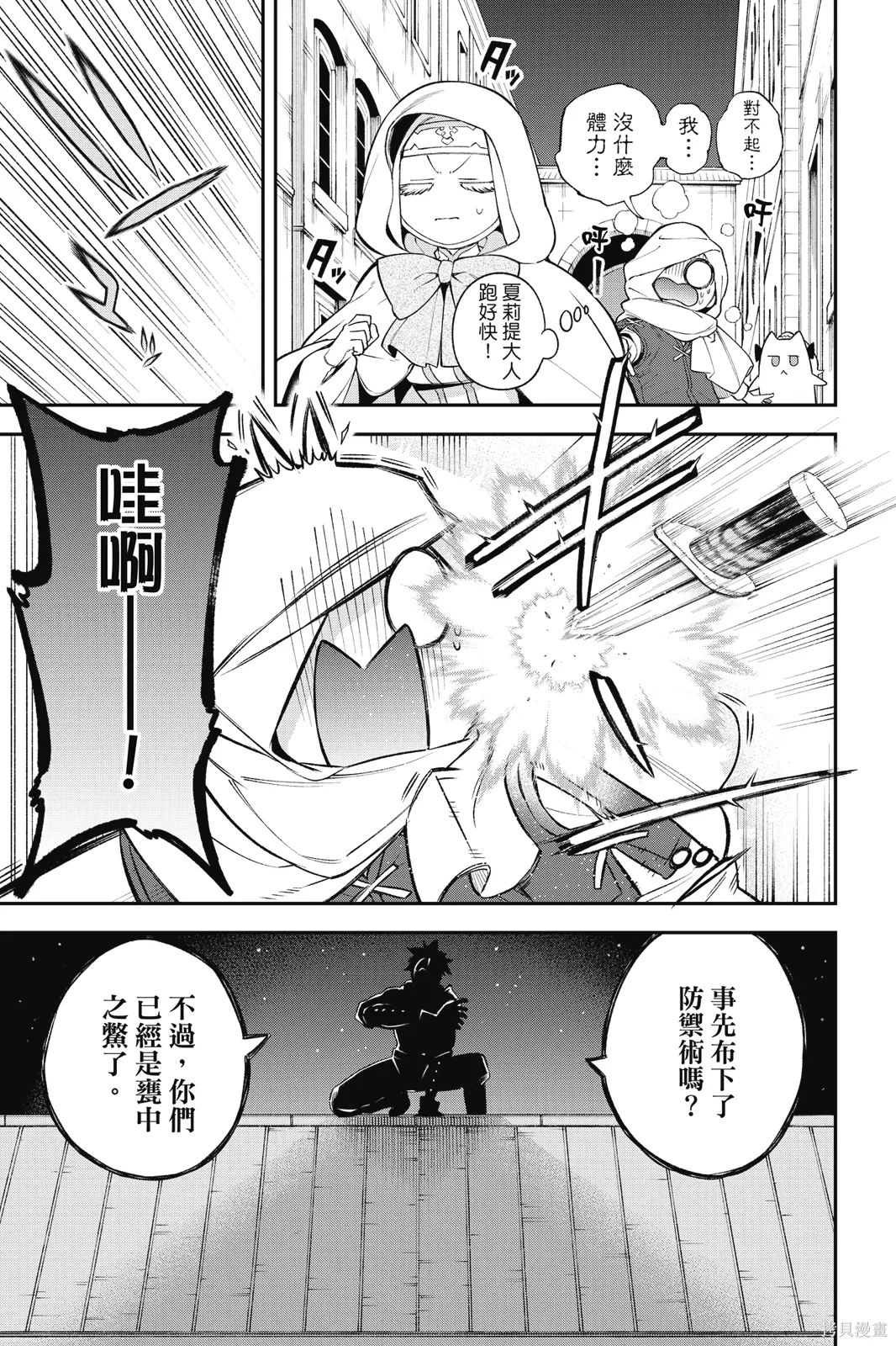 第4卷 第103页