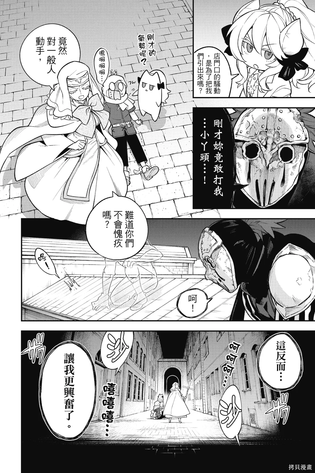 第4卷 第104页