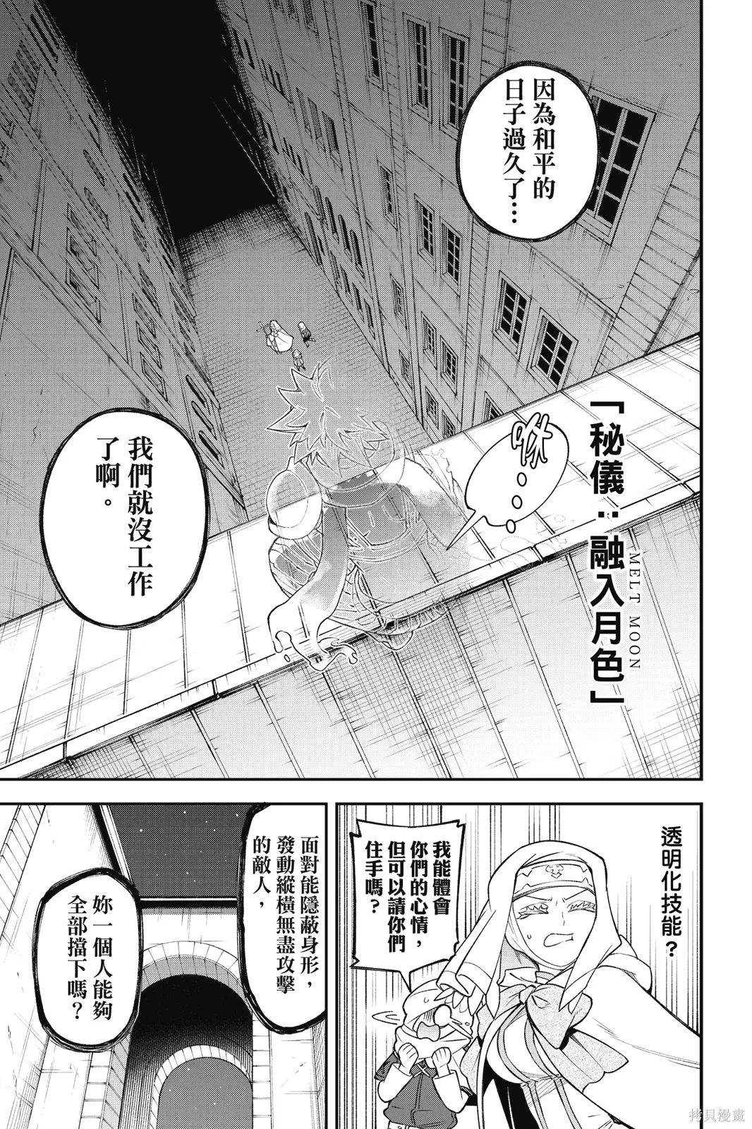 第4卷 第105页