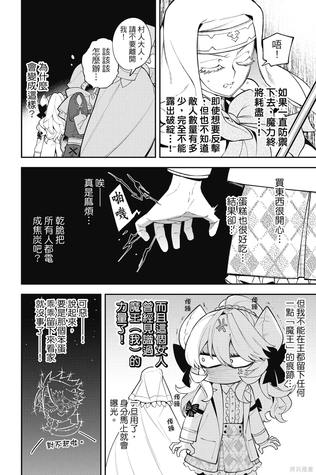 第4卷 第106页
