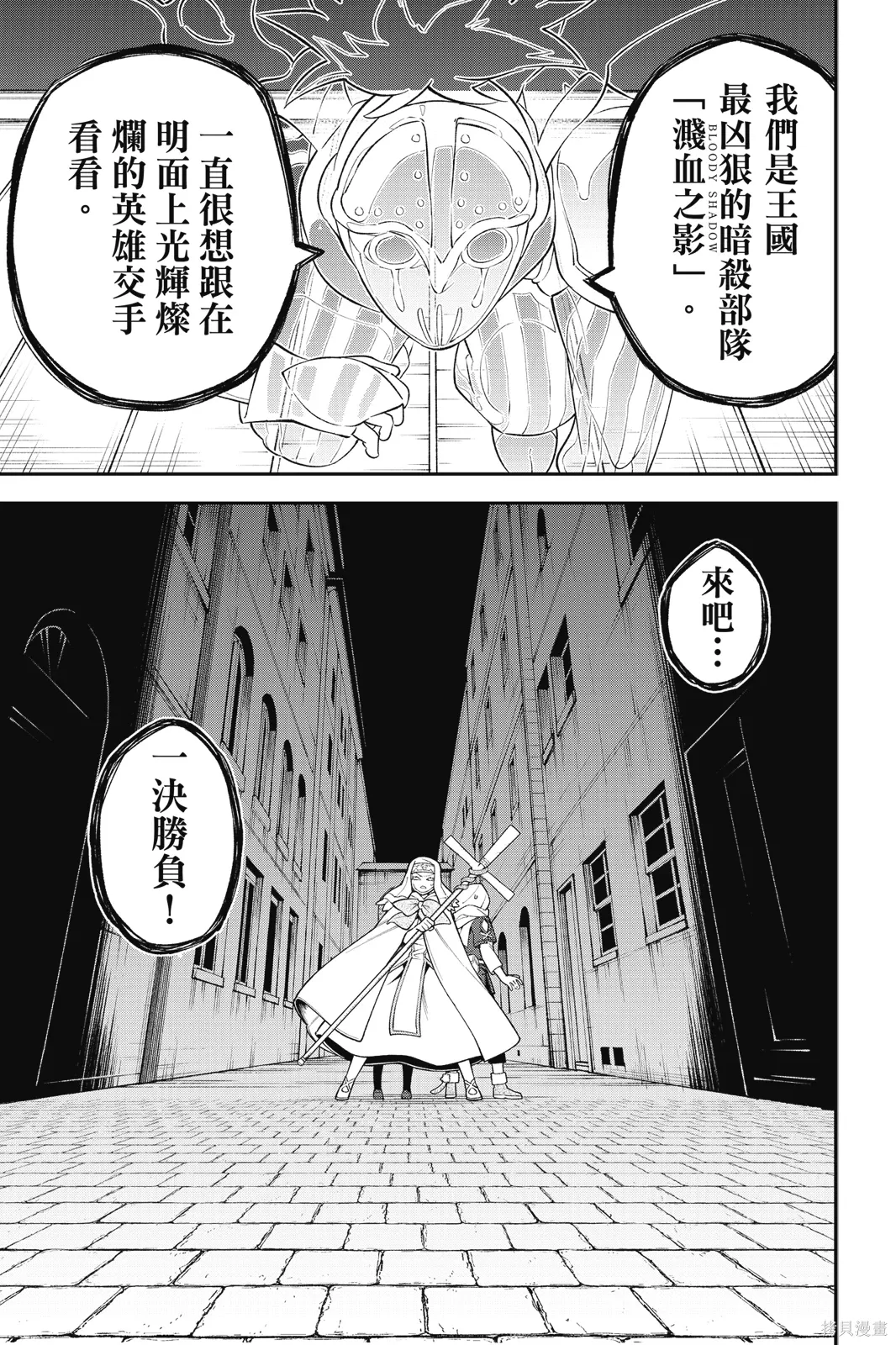 第4卷 第107页